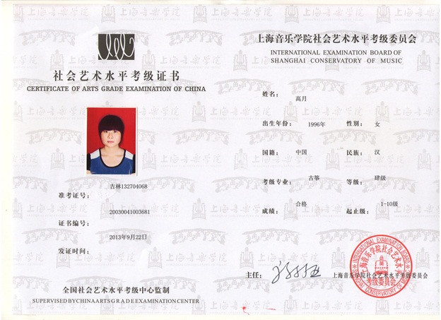 文字文稿1129.jpg