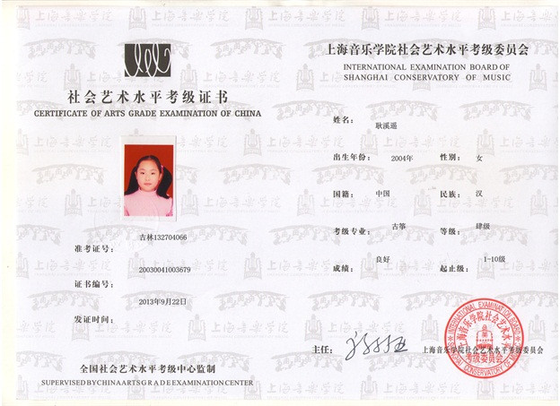 文字文稿1126.jpg