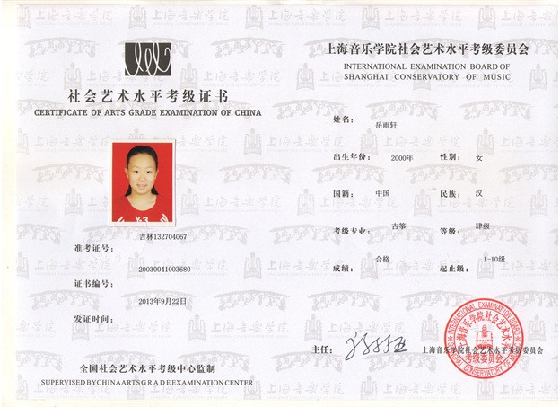 文字文稿1123.jpg