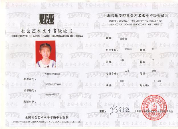 文字文稿1113.jpg