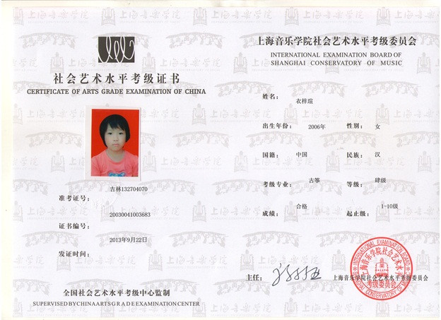 文字文稿1116.jpg