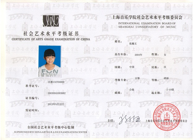文字文稿1120.jpg