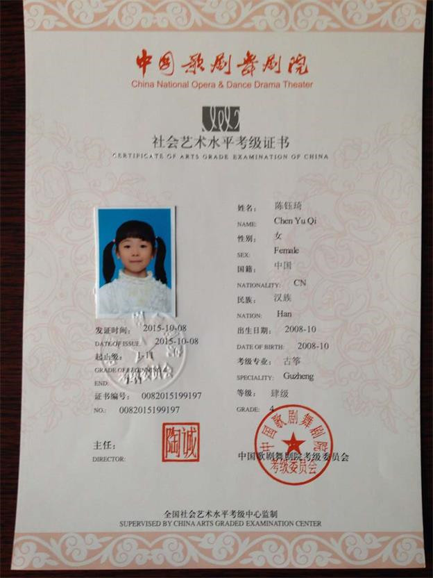 文字文稿1101.jpg