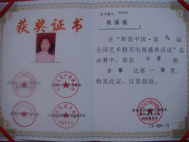文字文稿1150.jpg