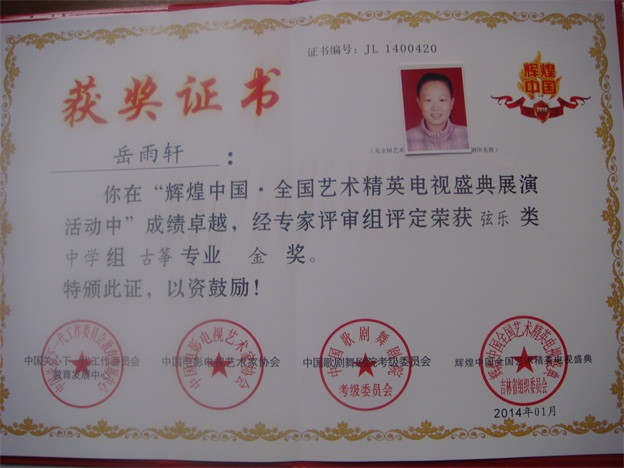 文字文稿1144.jpg